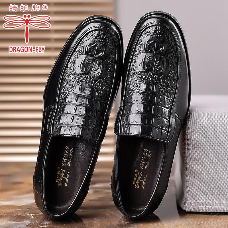 Мужские кожаные туфли с крокодиловым узором марки Dragonfly, мужские деловые повседневные туфли в британском стиле