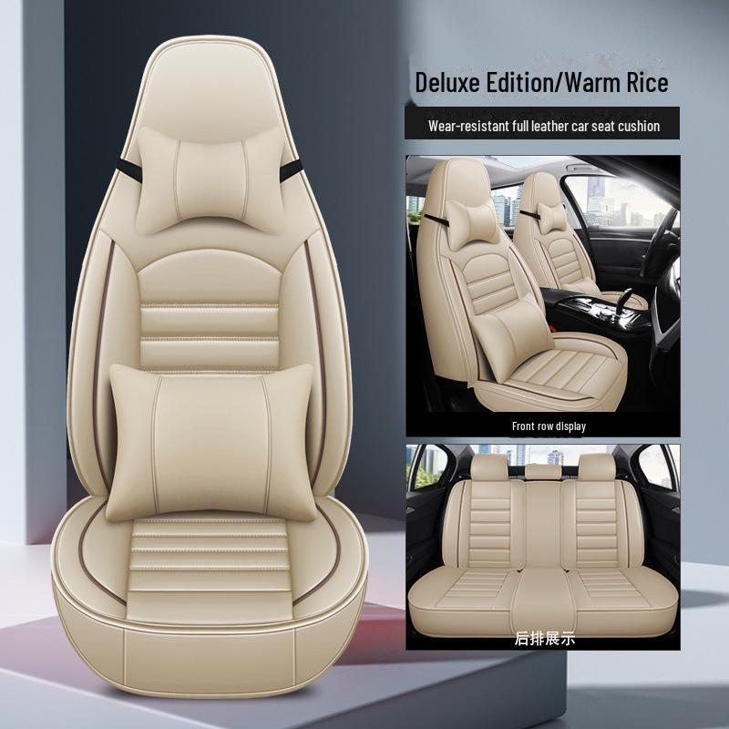 «Универсальный чехол для автомобильного сиденья, полностью кожаная подушка для пяти сидений»