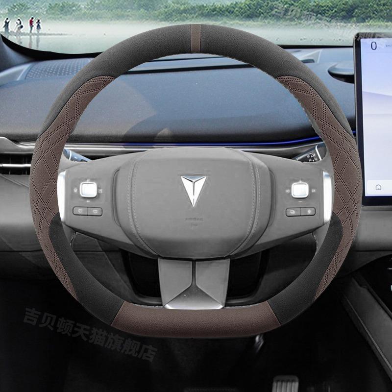 For Changan Deepal S05 2024 2025 Suede Car Steering Wheel Cover Anti Slip Sweat Absorbing Special Interior Autocar Accessories