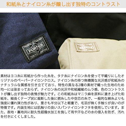 PORTER DRAFT Рюкзак [Porter] 656-05220 Бежевый/40