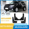Индивидуальные брызговики для Mitsubishi Outlander 2013-2014