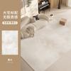 Cream Style Living Room Large Area Carpet New Minimalist Light Luxury High End Home Carpets Fluffy Soft Comfortable Bedroom Rug