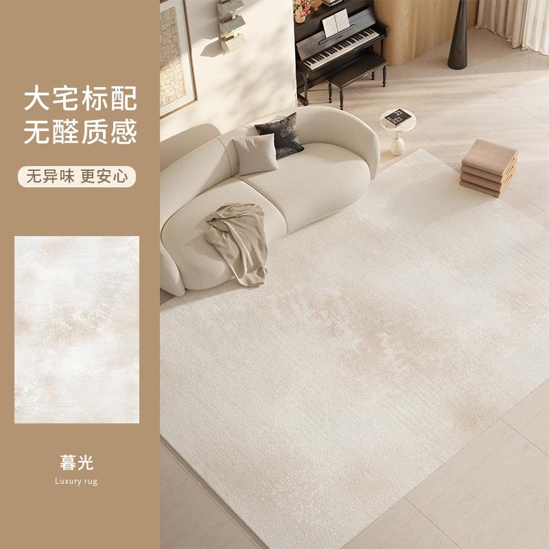 Cream Style Living Room Large Area Carpet New Minimalist Light Luxury High End Home Carpets Fluffy Soft Comfortable Bedroom Rug