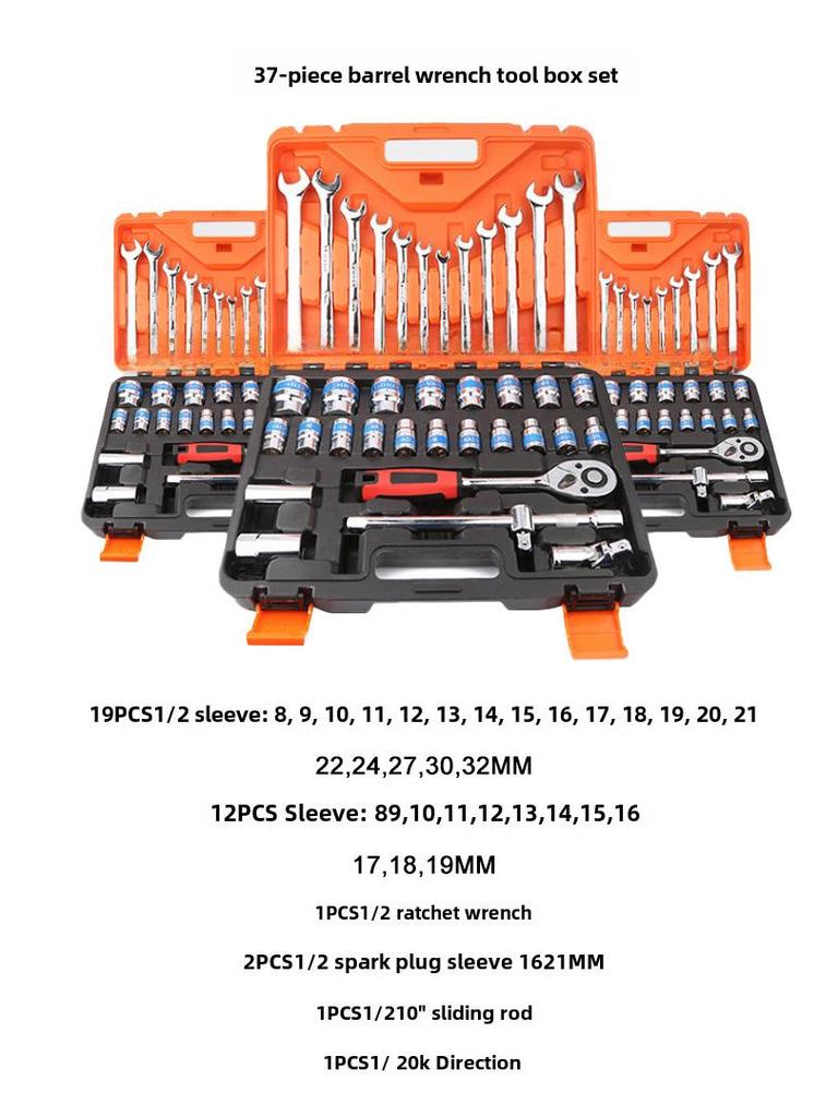 Набор автомобильных механических торцевых ключей - полный комбинированный комплект крепежа