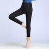 Winter Fashion Thickened High Waist Leggings Women's Warm Cotton Pants