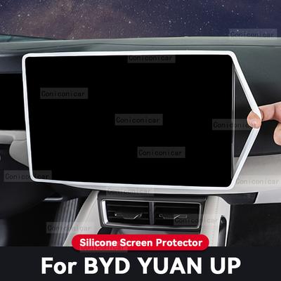 Автоматический силиконовый защитный экран для BYD YUAN UP, рамка для экрана центрального управления, аксессуары