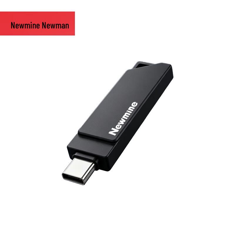 USB-флеш-накопитель Newmine NM-GP32 с двойным интерфейсом