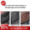 Hot 2025 Car Seat Back Protective Mat Anti Kick Cushion For BMW E90 E91 E70 E83 F25 F26 F20 F30 F40 G32 G01 G02 G07 F15 F44 F34