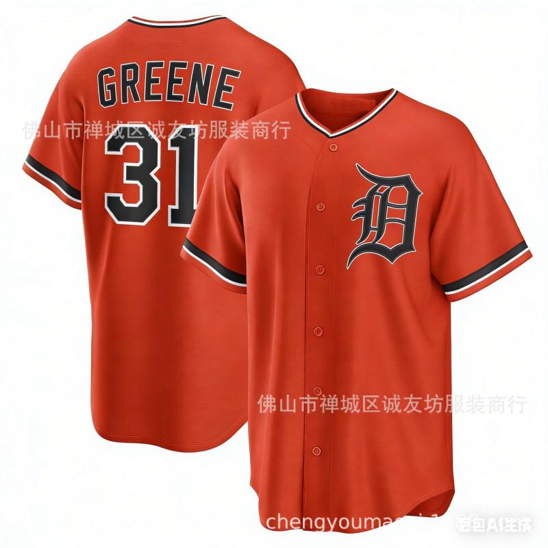 Tiger 31 Baseball Jersey Men Team Sports Training