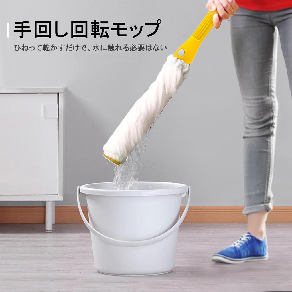 JEHONN Швабра для влажной и сухой уборки длиной 146 см с 2 насадками, вращающаяся, для легкой уборки пола, используется для чистки паркета, плитки, мрамора, дома, офиса, кухни, с отжимом