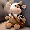 Милая плюшевая игрушка корова тряпичная кукла для подруги детские игрушки подарки плюшевые игрушки подушка плюшевые мягкие игрушки куклы патунг