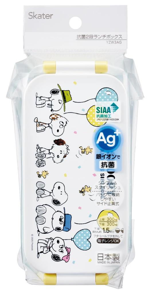 Skater Lunch Box 600ml Antibacterial 2 Tier Lunch Box Made in Japan Snoopy Balloon Ag+ Women's YZW3AG-A