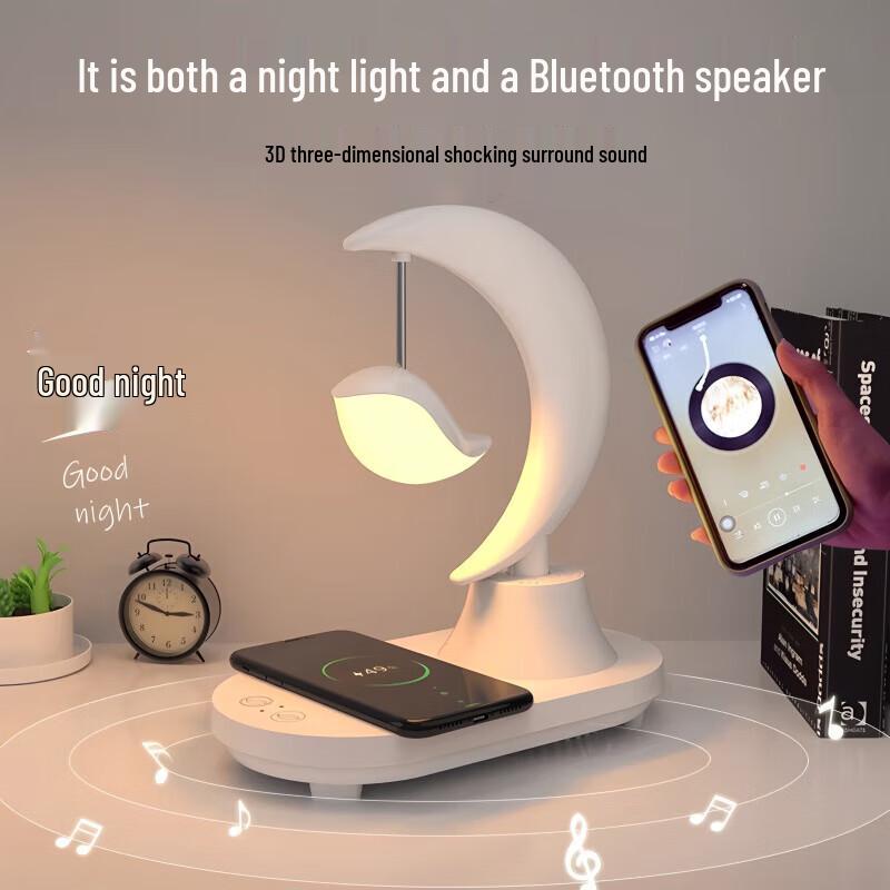 Zhuopu Flying Bird Tmall Genie Bedside Lamp & Bluetooth Speaker