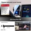 Автомобильный держатель Changan Qiyuan Elite для смартфонов A07/E07/A05/Q05/Q07