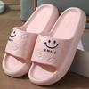 Summer New EVA Soft Sole Sandals Women Indoor Bathroom Thick Sole Couples Outdoor SlidesWomen's Sandals and Slippers