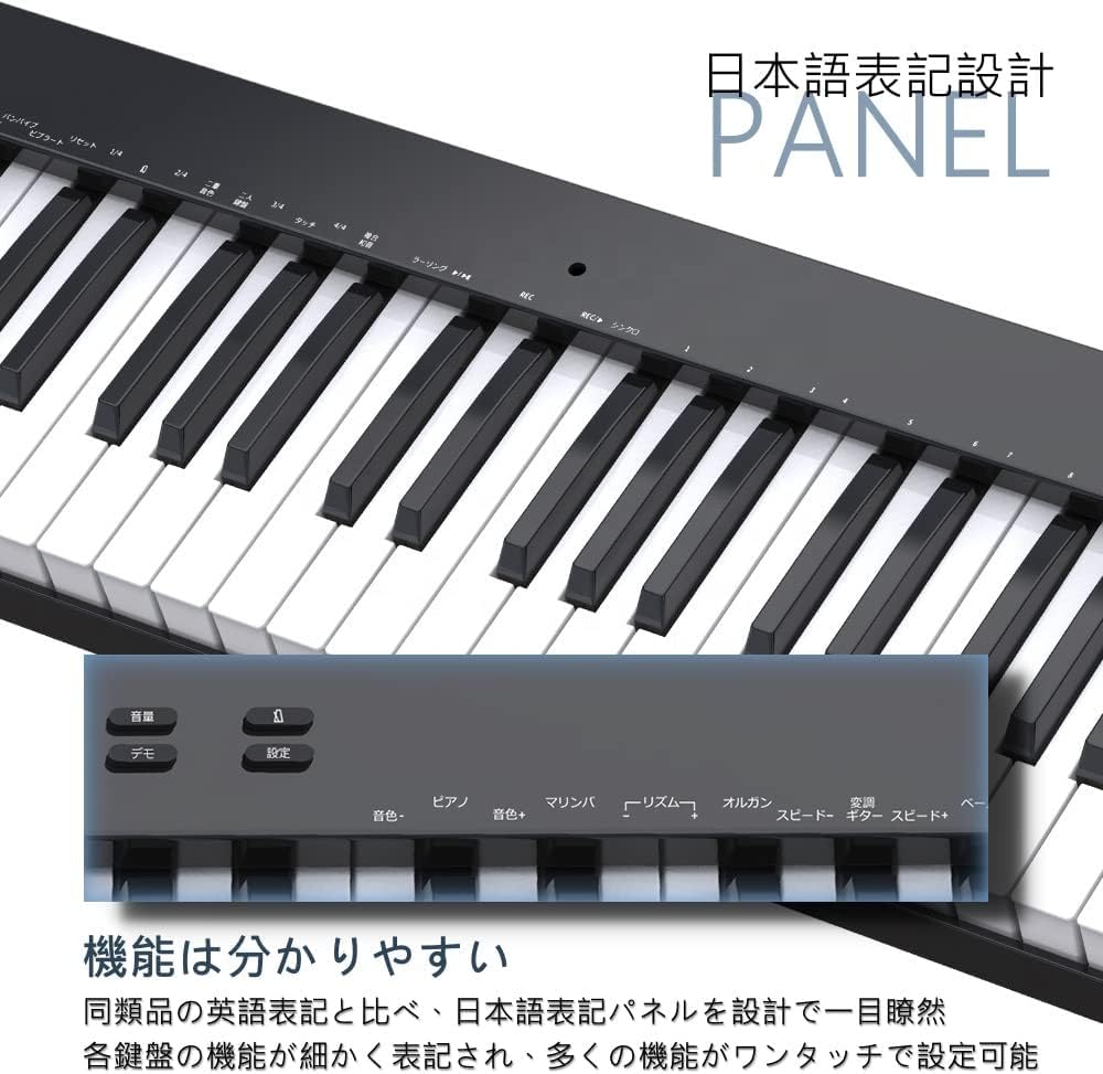 Stand Longeye Electronic 61 10mm Easy To Perfect for with Pedal Storage Bag MIDI Music Keyboard Earphones [Piano Set] Piano, Keys, Stroke,