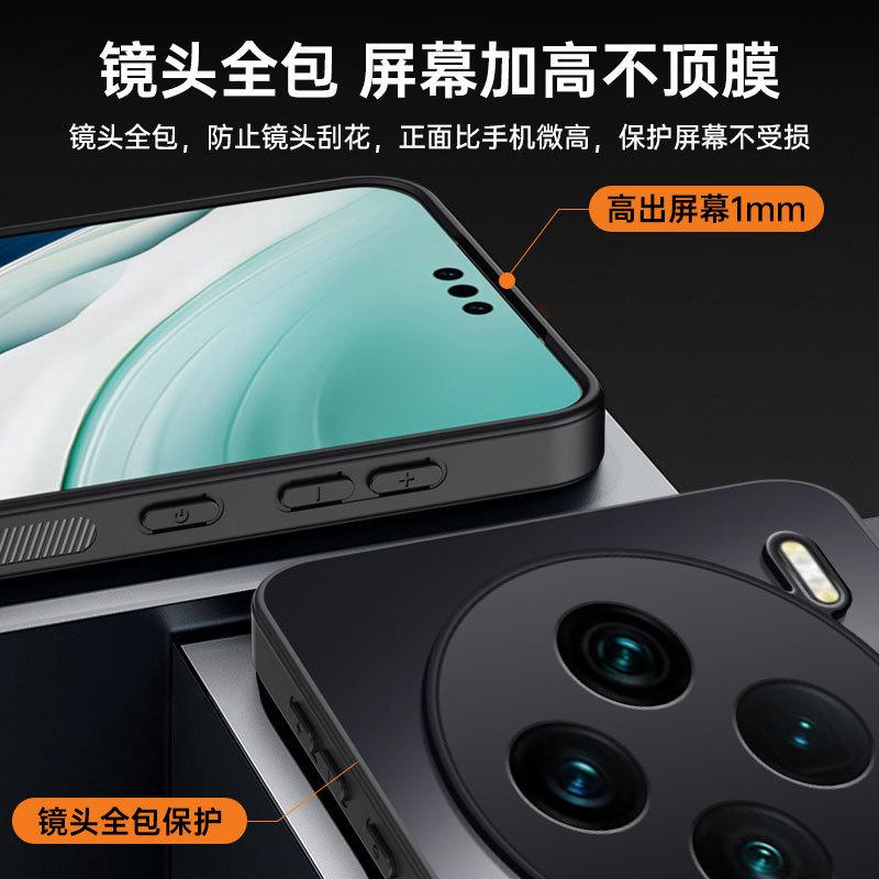 Подходит для vivo x100s матовый чехол для мобильного телефона IQOO Z9 полноразмерный Y200 силиконовый с мягким краем S18 защитный чехол с мелкими отверстиями