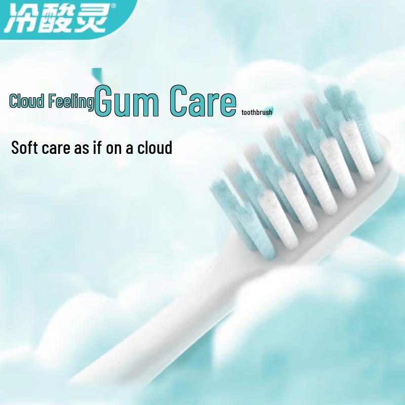 Cold Acid Ling Cloud Feeling Extra Soft Gum Care Toothbrush