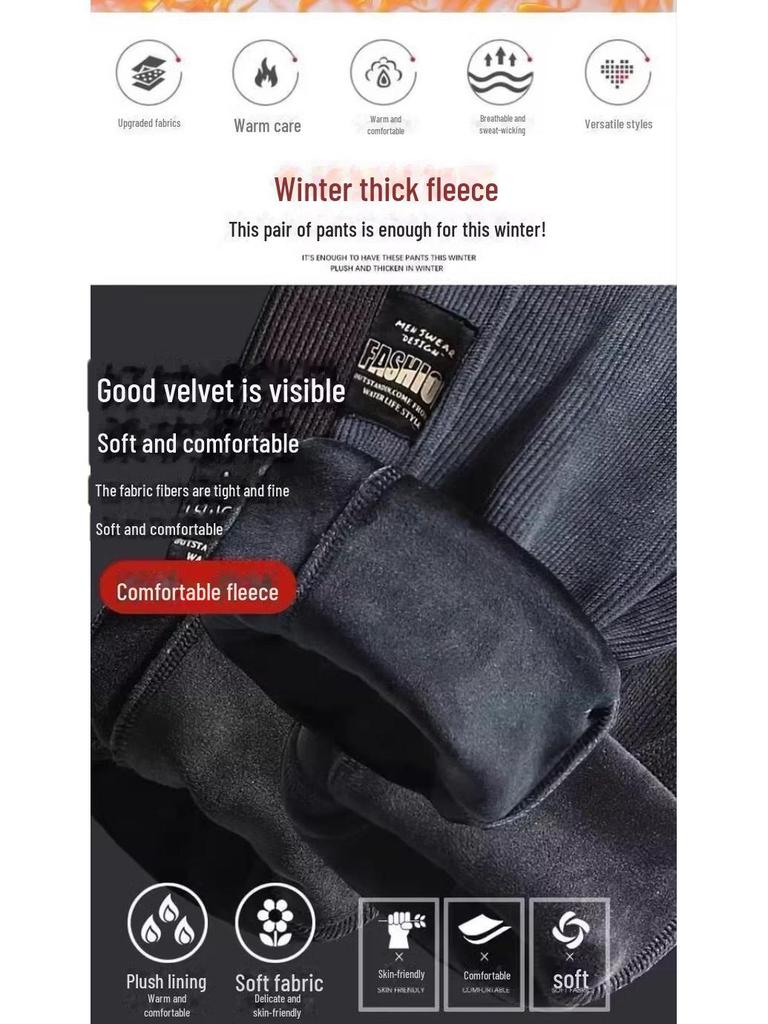 Men's Winter Chenille Corduroy Sports Pants - Velvet Lined & Loose Fit