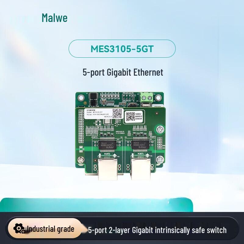 5-портовый гигабитный промышленный Ethernet-коммутатор Maiwei