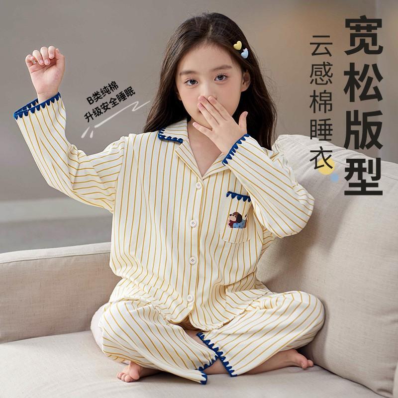 Cotton Girls Pajama Set Long Sleeve Cartoon Print Sleepwear Kids Teens Home Wear