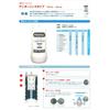 Mitsubishi Chemical Cleansui Replacement Water Purification Cartridge (BUC12001) for UZC2000 (Successor)