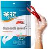 CHAHUA Thickened Food Grade Disposable PE Gloves