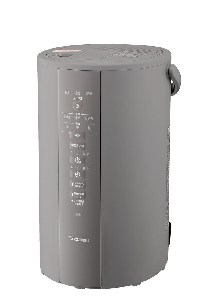 Zojirushi Steam No Filter Easy To Humidifier, 4.0L, Long-lasting Type, Required, Clean, Gray, EE-DD50-HA