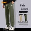 Jeep Men's Anti-Wrinkle Tapered Casual Sweatpants