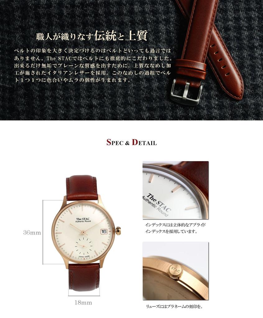 Японские часы STAC Authentic Round Classic x Silver [The Stack] Мужские Женские (Сетка для бара)