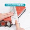 Akizora Knife Sharpening 3000mm and Whetstone Set with Surface Fixed Angle and Strong Ideal for Home Use and Finishing Knives Stone, 8000mm,