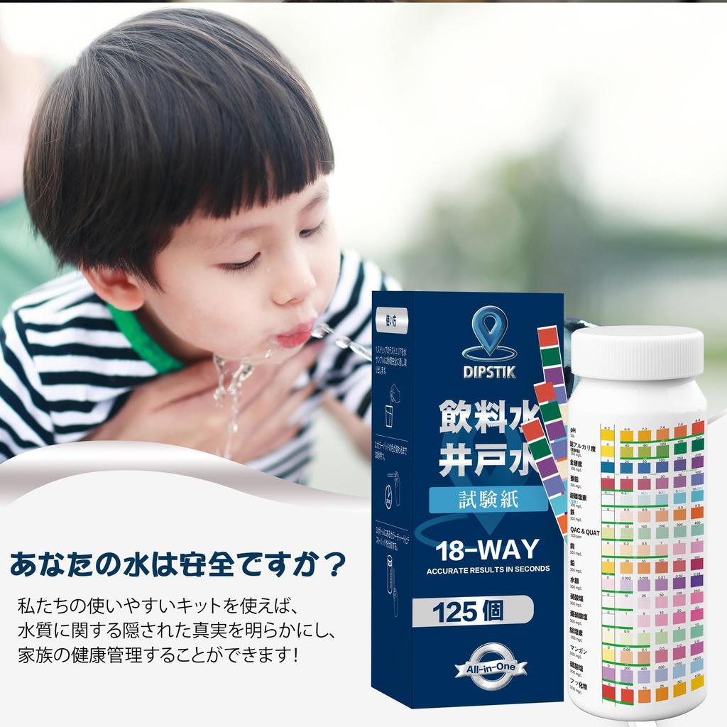 Набор для тестирования питьевой воды дома 125 тест-полосок для проверки качества воды для тестирования воды из скважины Питьевая вода для и фторид 18-в-1 - Тестирование, Жесткость,
