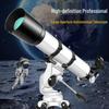 HD Астрономический телескоп OEINGHD 90700