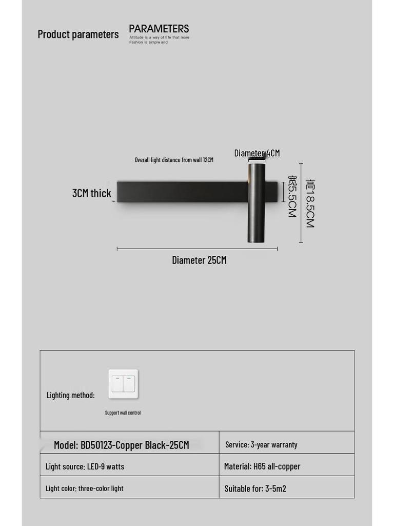 Nordic Minimalist Luxury Copper Wall Lamp for Modern Bedrooms