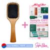 Wooden Cushion Hair Brush (Medium)