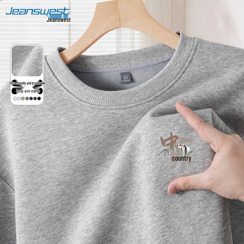 Мужская толстовка Jeanswest свободного кроя с круглым вырезом в стиле Гочао