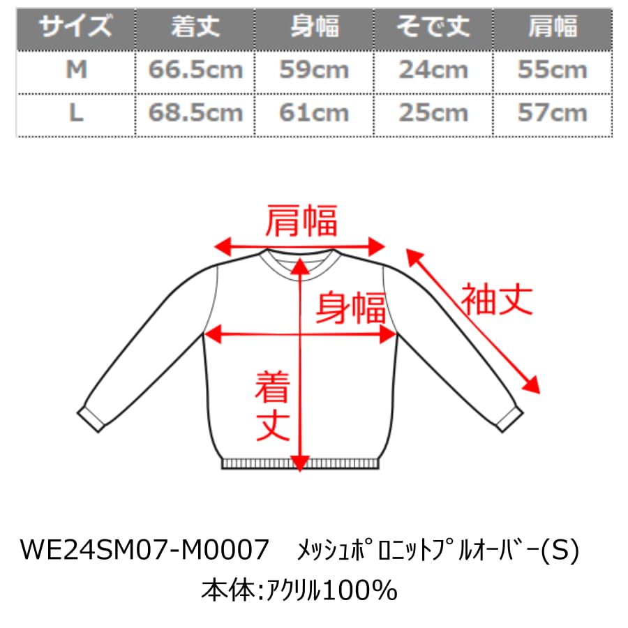 WEGO Сетчатое поло Трикотажный Летний Свободный Корейский Размер Горчичный Мужской Пуловер, Топ, Посадка, Повседневный, Подарок, Стиль, Многослойный, Весна, Лето, Осень, M,