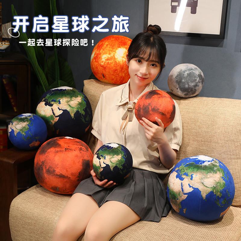 Solar System Popular Science Planet Moon Pillow Earth Moon Mars Children Plush Toys Planet Gifts