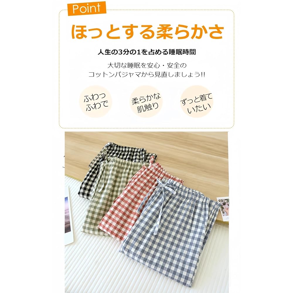 Jomoku Pajama Pants, Lightweight, Men's, 96% Cotton, Long/Short, Checkered Pattern, Loungewear