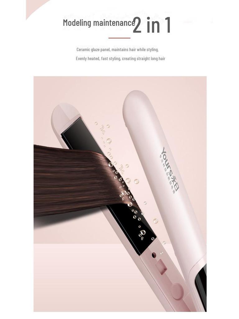 Yongri — щипцы для завивки и выпрямления волос двойного назначения с четырехскоростной регулировкой температуры