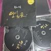 Yang Hee-eun's Immortal Song Album Cd