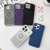 Applicable To Apple 15promax Aromatherapy Metal Paint Honeycomb Cooling Mobile Phone Case IPhone 14 Magnetic 13 Protection Case
