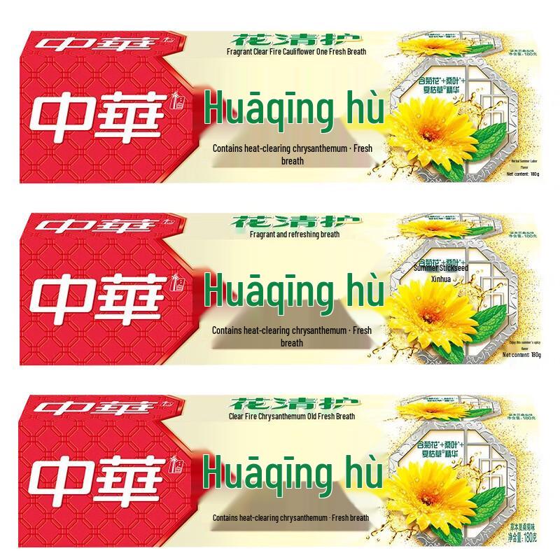 Зубная паста Zhonghua Herbal Sangju