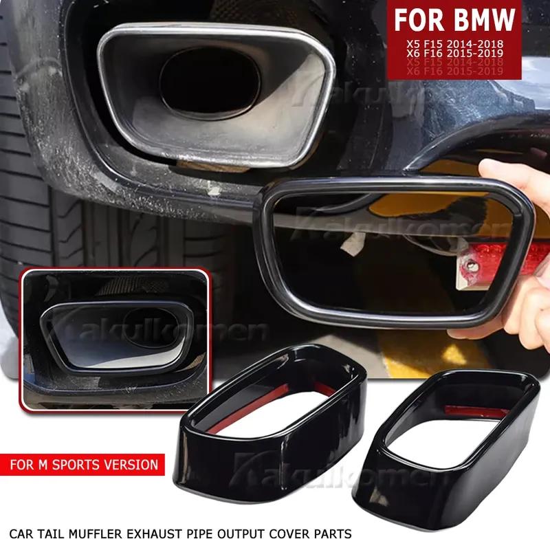 For BMW X5 F15 X6 F16 2015 2016-2018 M Sports Stainless Steel Carbon Texture Car Tail Muffler Exhaust Pipe Output Cover Parts