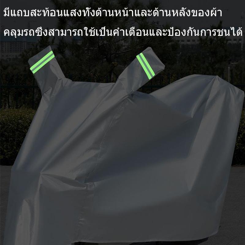 Windproof Cover Motorcycle Rain Outdoor Items Winter Protector Garage Accessories Awning Waterproof Weather Parts