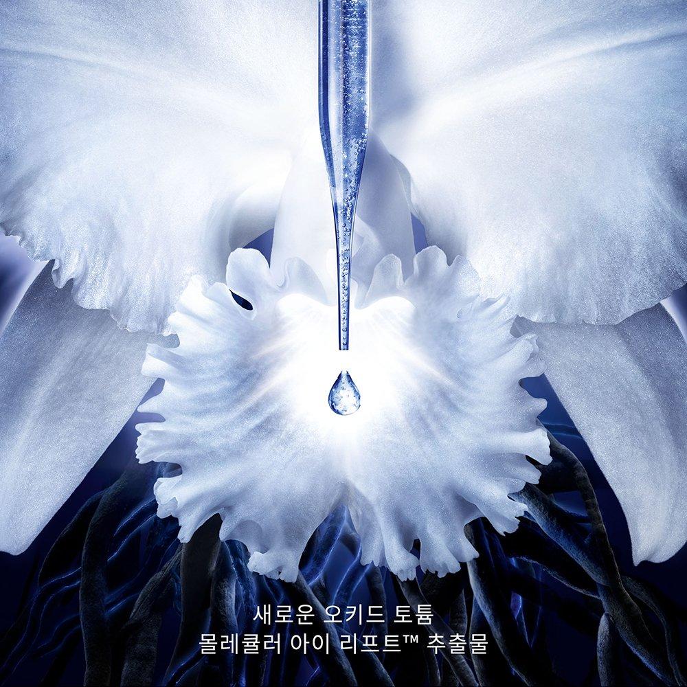 Крем для век Orchid Imperial Molecular Concentrate 20 мл