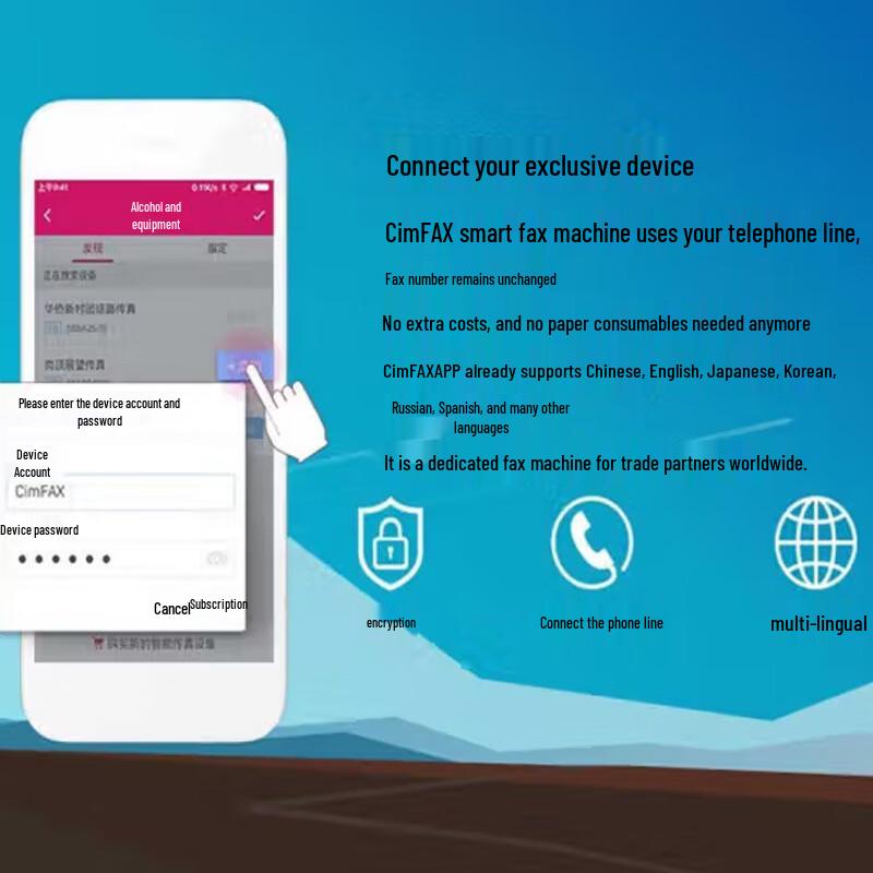 CimFAX High-Speed Multifunction Paperless Fax Server