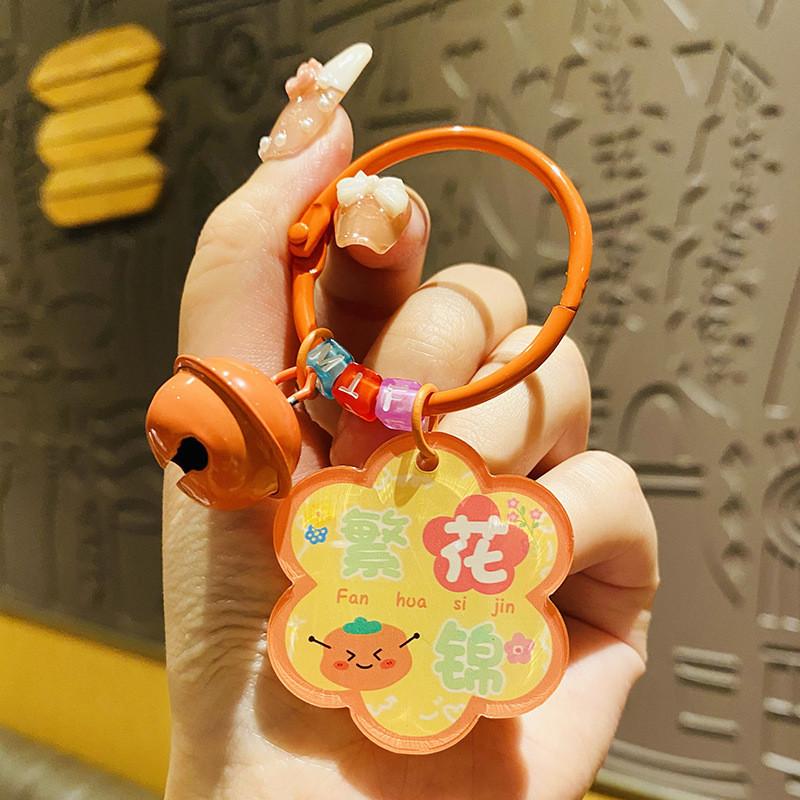 Очаровательный брелок-подвеска «Благословение цветущей сливы», прочный акриловый кулон для сумки, идеально подходит для вечеринок и торжеств