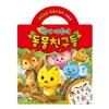 Mom Katuri Animal Friends, Inuri, Korean Popular Toys