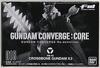 FW GUNDAM CORE Crossbone Gundam X3 Интернет-магазин CONVERGE (Эксклюзивные конфеты)